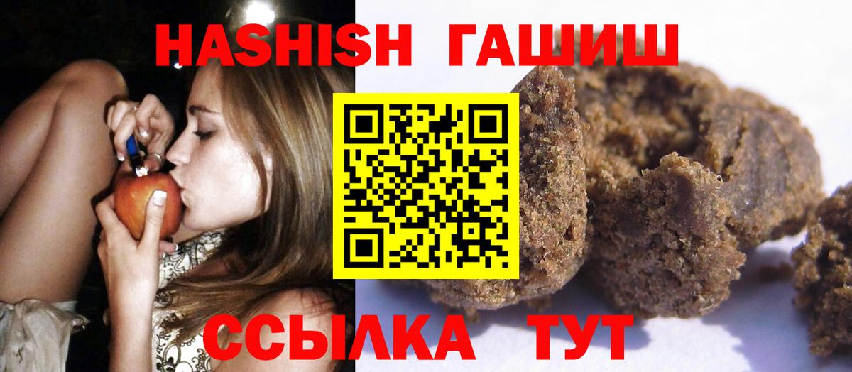 Гашиш Изолятор Гусь-Хрустальный