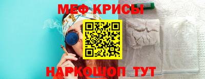 крисы Кулебаки