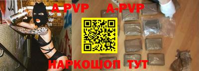 шишки Кумертау