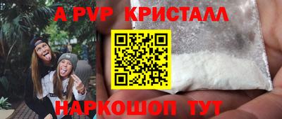 ПСИЛОЦИБИНОВЫЕ ГРИБЫ Кунгур