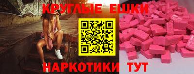 ПСИЛОЦИБИНОВЫЕ ГРИБЫ Кунгур