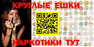 шишки Кумертау