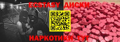 шишки Кумертау