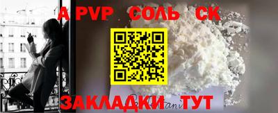 шишки Кумертау