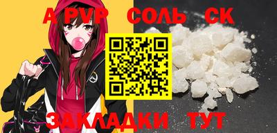 ПСИЛОЦИБИНОВЫЕ ГРИБЫ Кунгур