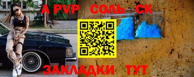 шишки Кумертау
