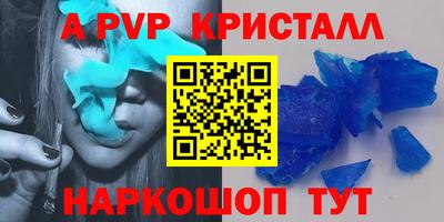 крисы Кулебаки