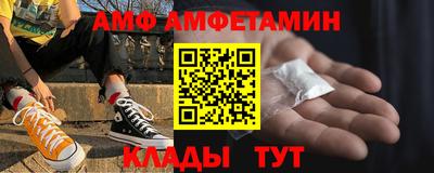 шишки Кумертау