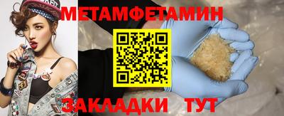 шишки Кумертау