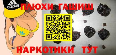 шишки Кумертау
