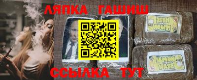 шишки Кумертау