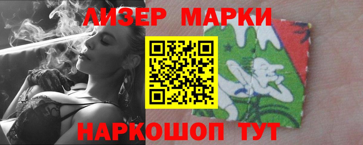 ЛСД экстази кислота  Лсд 25 экстази кислота  Вход с VPN  ЛСД экстази  Гусь-Хрустальный 