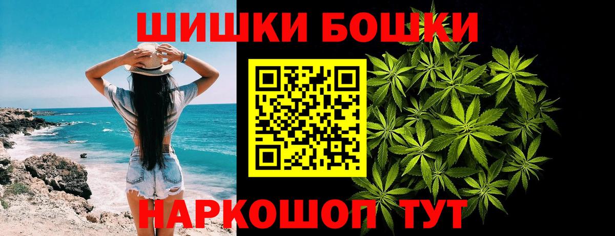 Гусь-Хрустальный  Шишки марихуана индика  Канабис Ganja  Вход с VPN  Бошки Шишки ГИДРОПОН  МАРИХУАНА семена 